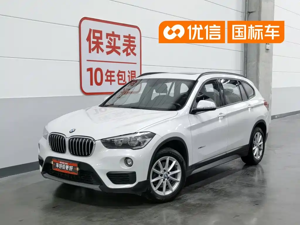 BMW X1 2017