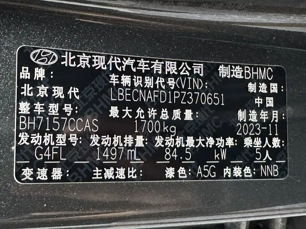 Hyundai Elantra 2023 — фото 13
