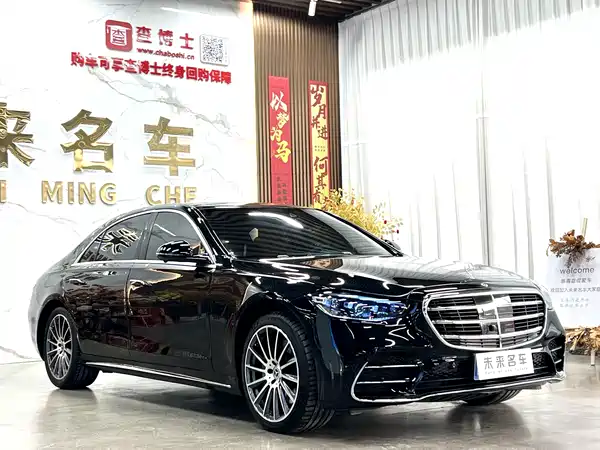 Mercedes-Benz S-Class 2014