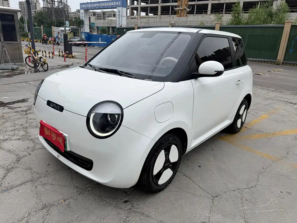 Qiyuan Lumin 2022