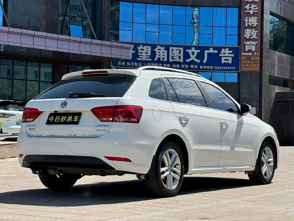Volkswagen Gran Lavida 2018