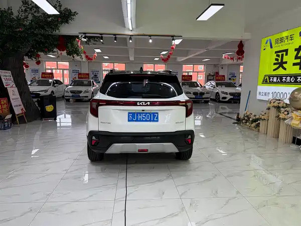Kia Seltos 2023