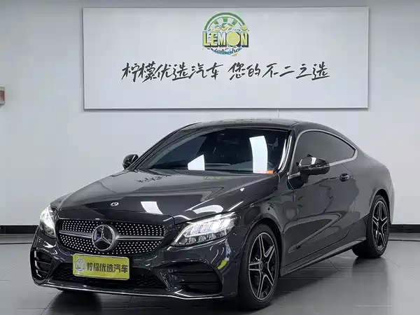 Mercedes-Benz C-Class 2021