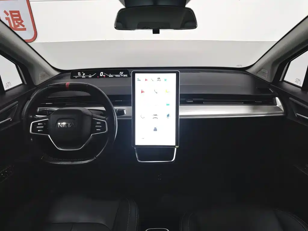 Neta V 2022