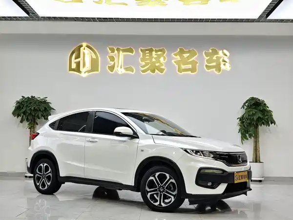 Honda XR-V 2018