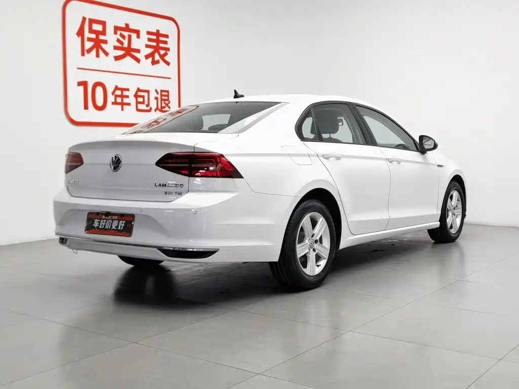 Volkswagen Lamando 2021