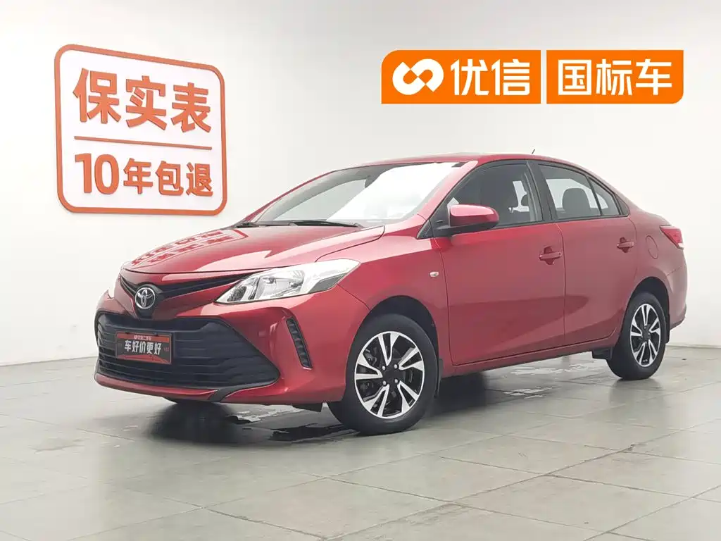 Toyota Vios 2019