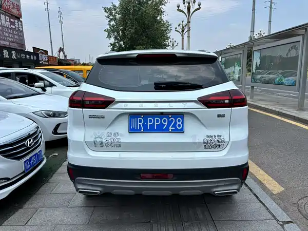 Geely Boyue 2020