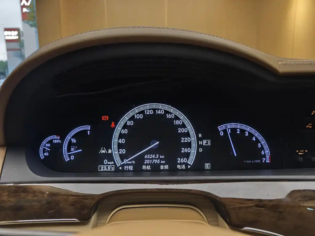 Mercedes-Benz S-Class 2011 — фото 39
