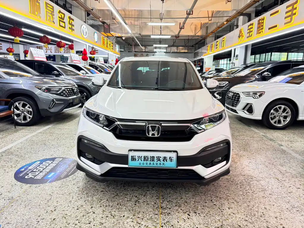 Honda XR-V 2022