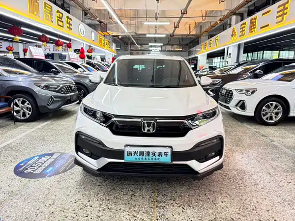 Honda XR-V 2022