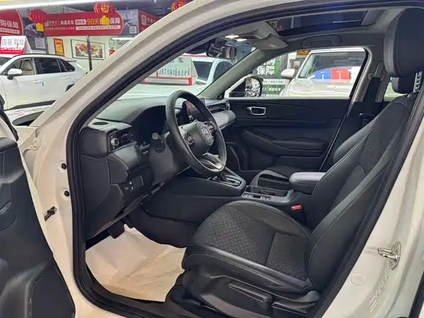 Honda XR-V 2023