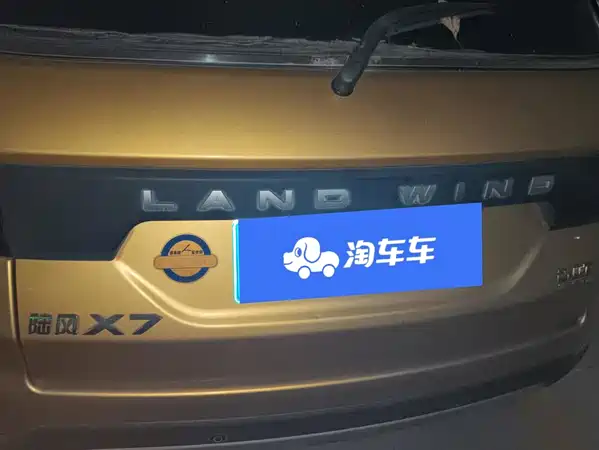 Landwind X7 2016