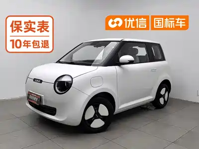 Changan Lumin 2025
