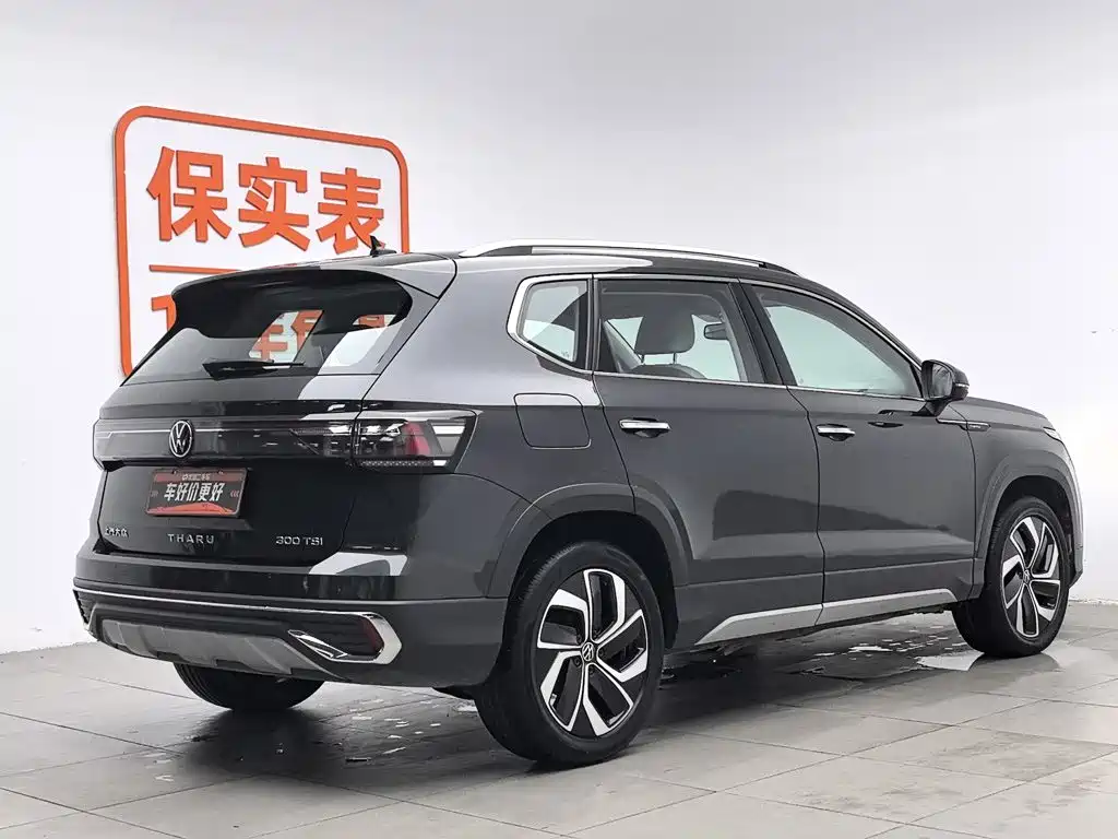 Volkswagen Tuyue 2024