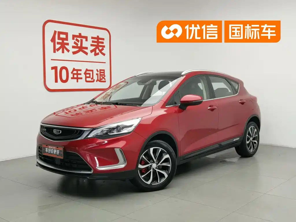 Geely Emgrand GS 2019