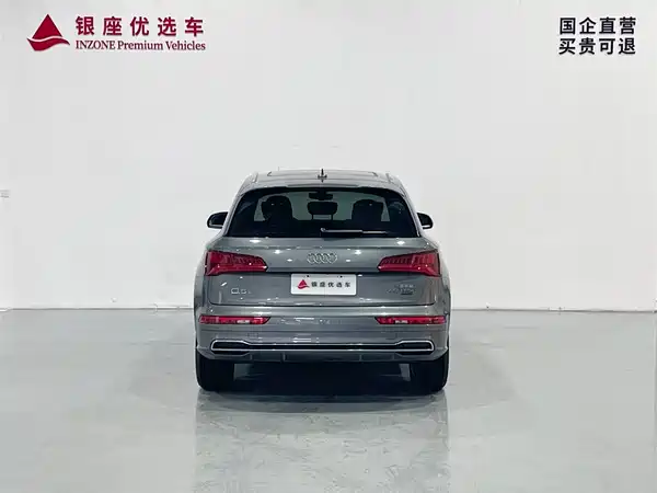 Audi Q5L 2020