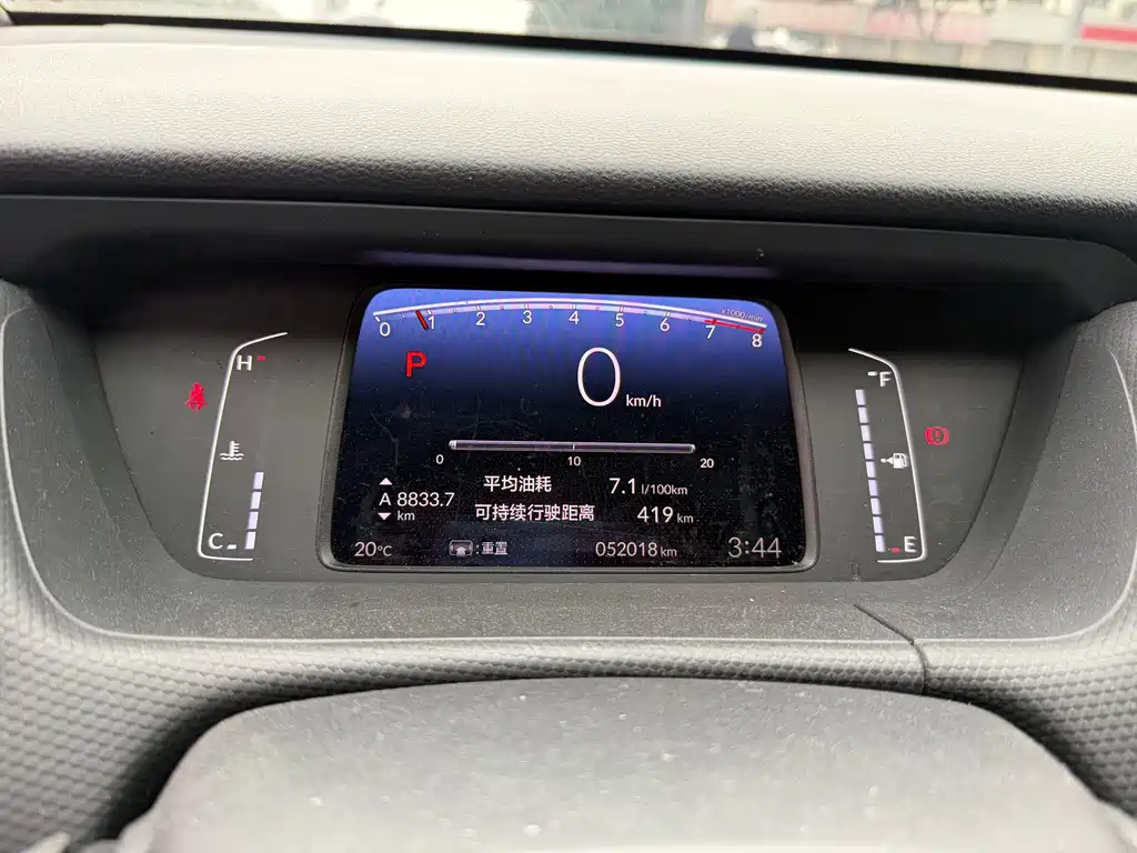 Honda Fit 2021