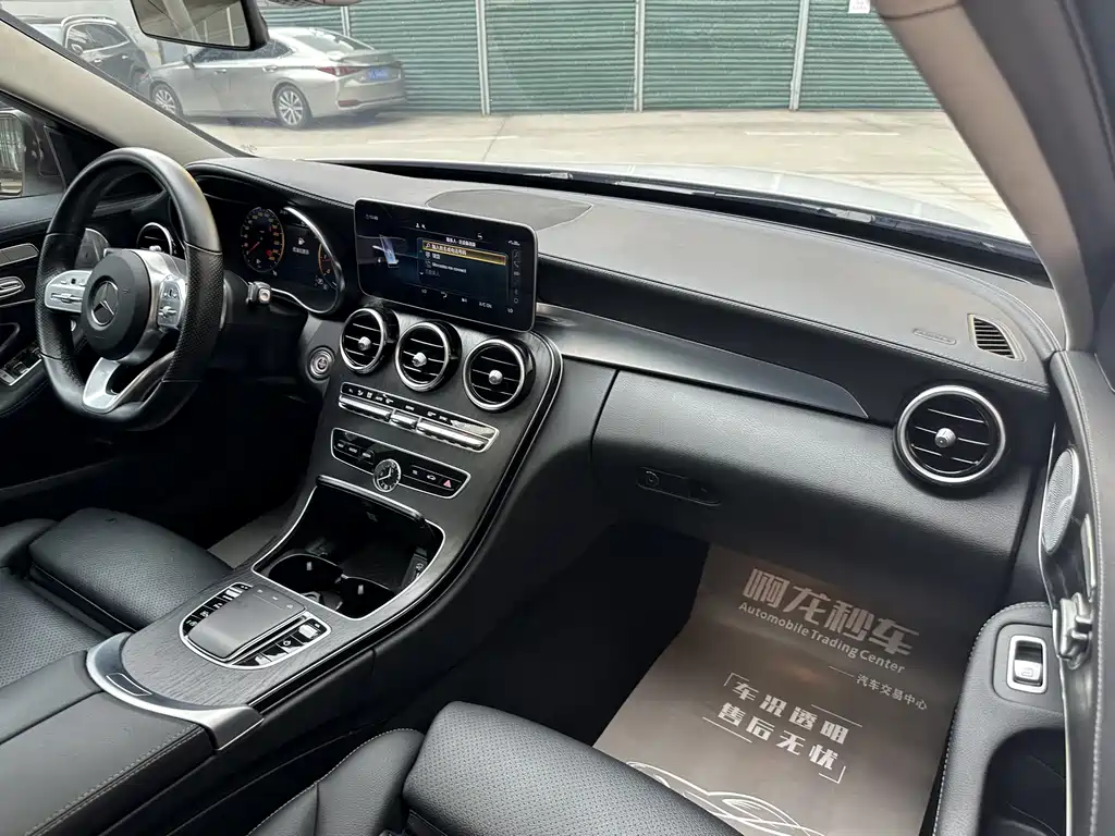 Mercedes-Benz C-Class 2021 — фото 6