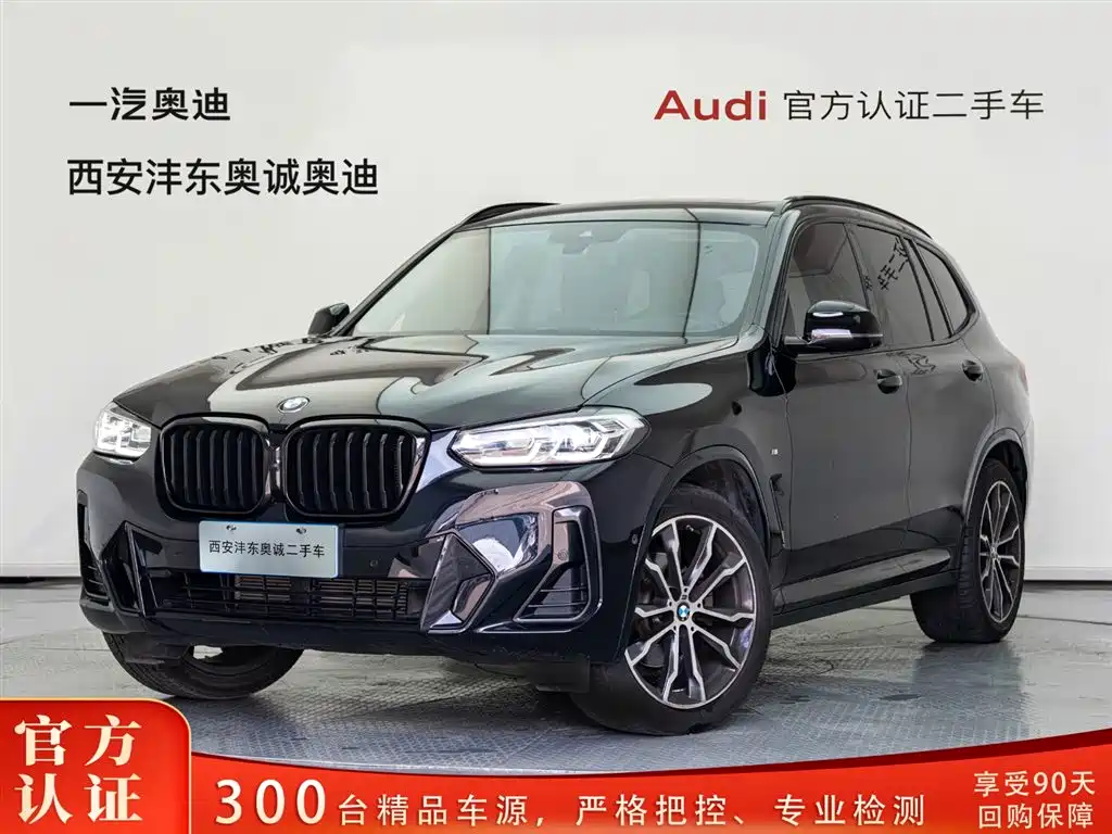 BMW X3 2023