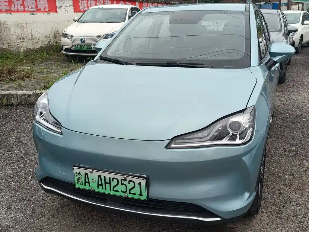 Neta V 2023