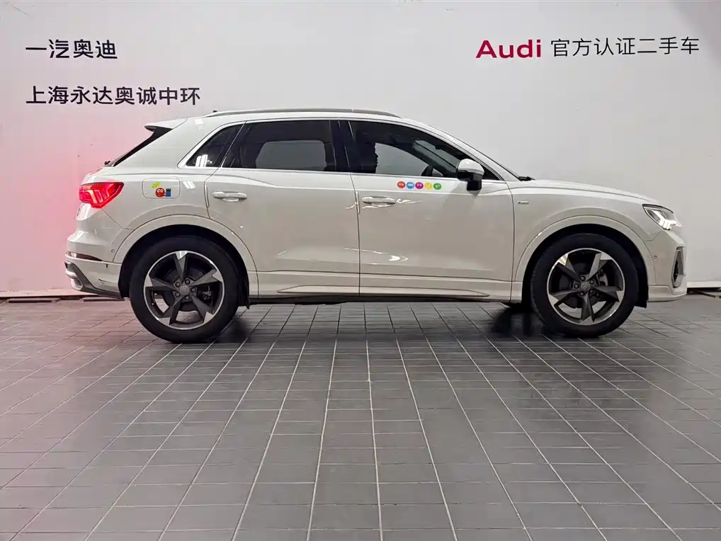 Audi Q3 2020