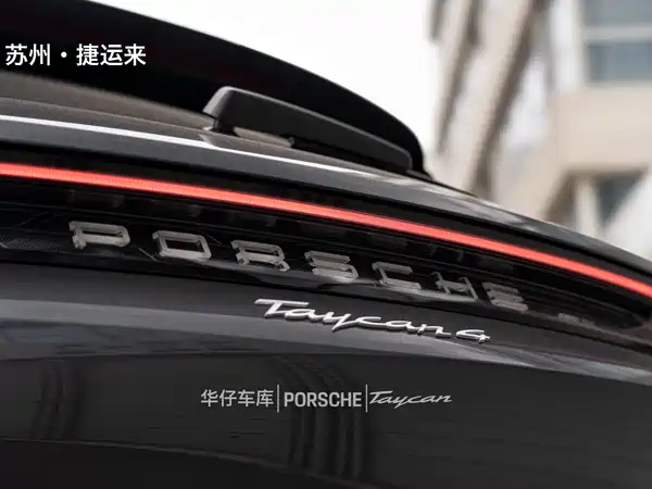 Porsche Taycan 2024