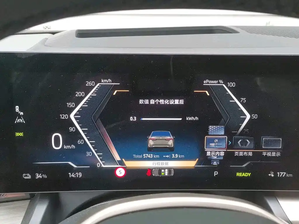 BMW i5 — фото 12