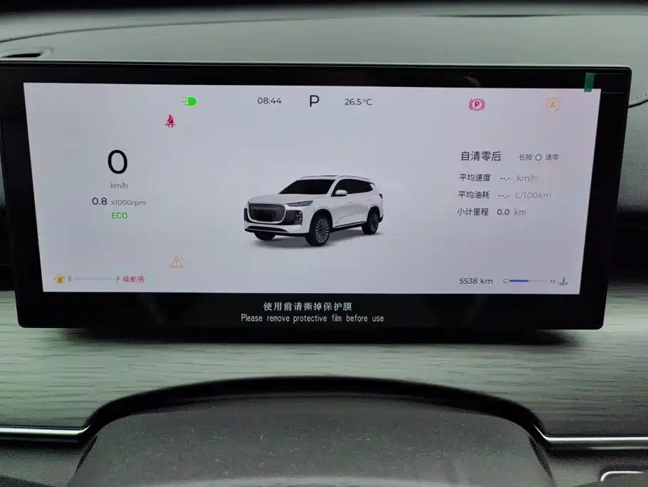 Chery Tiggo 8 PLUS 2024 — фото 14