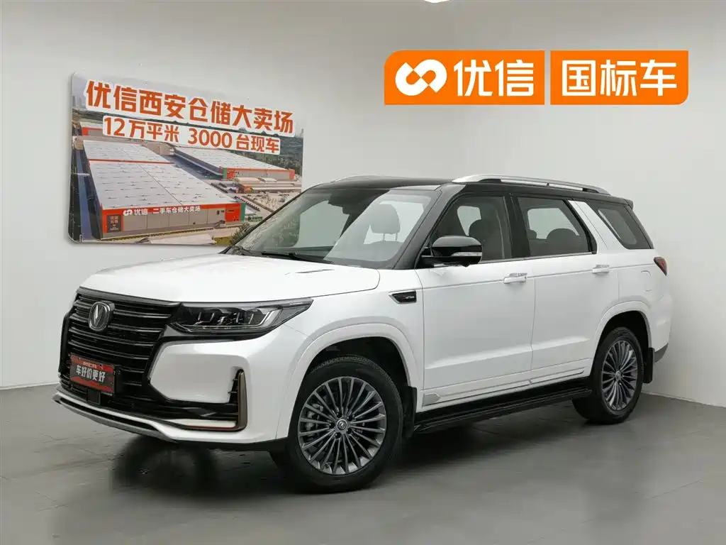 Changan CS95 2022