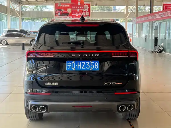 Jetour X70 PLUS 2023