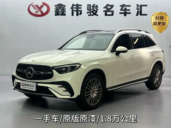 Mercedes-Benz GLC 2023