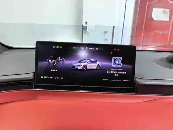 Luxeed S7 2025