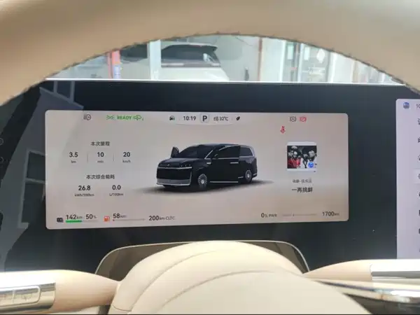 Luxeed V9 2026