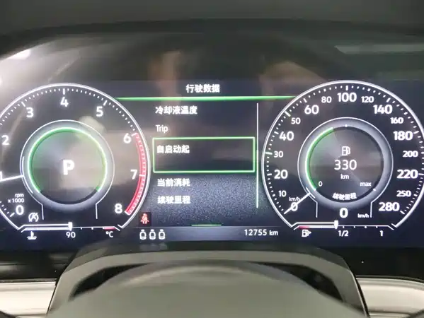 Volkswagen Touareg 2023