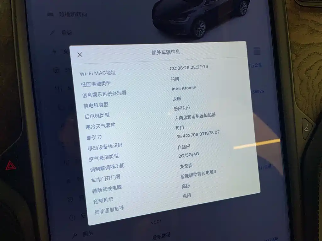 Tesla Model X 2020 — фото 11