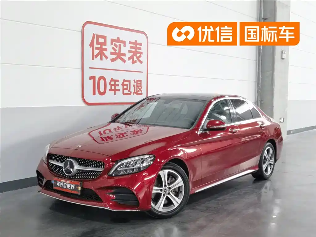 Mercedes-Benz C-Class 2019 — фото 1
