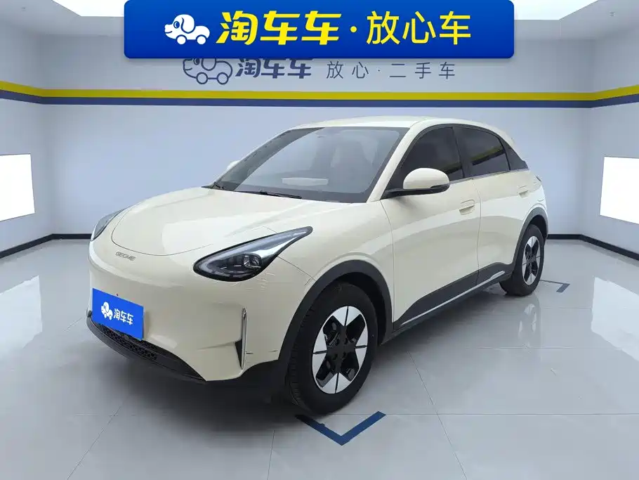 Geely Galaxy Starwish 2025