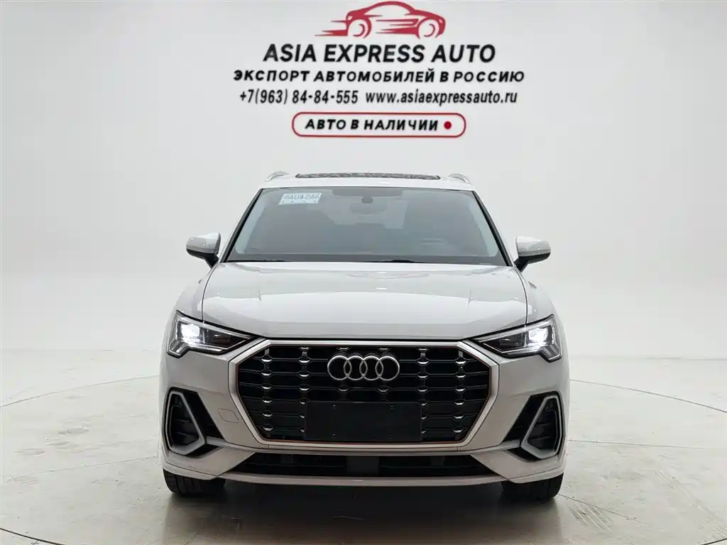 Audi Q3 2023