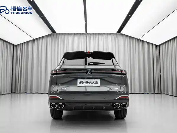 Changan CS75PLUS 2025