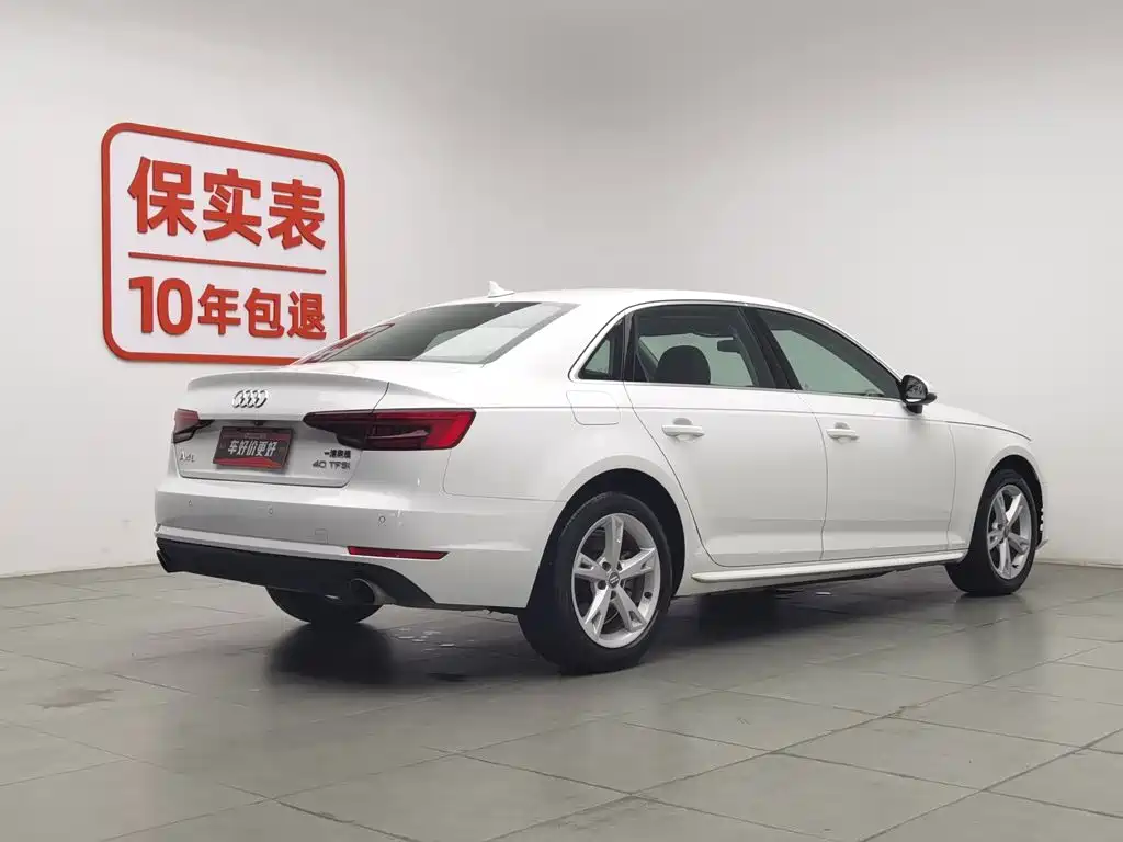 Audi A4L 2017