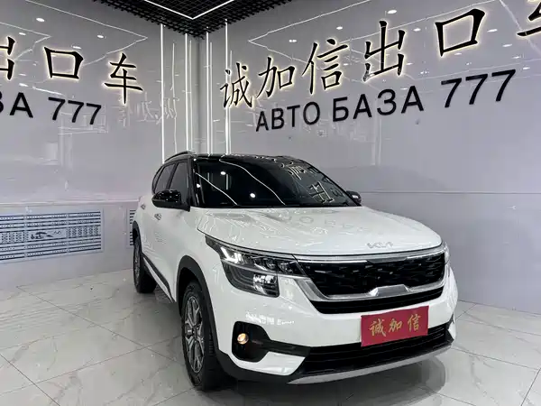 Kia KX3 2023