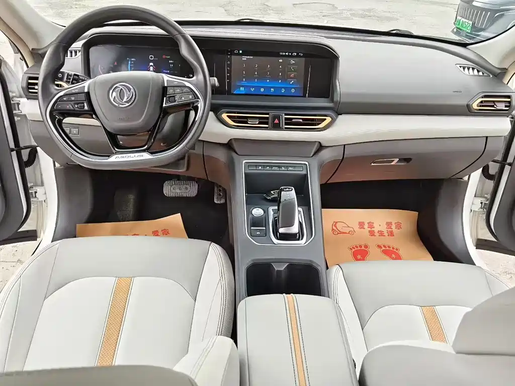 Dongfeng E70 2023