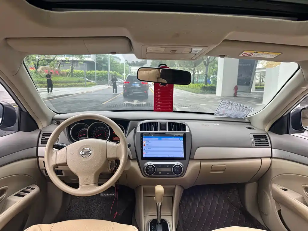 Nissan Sylphy 2018