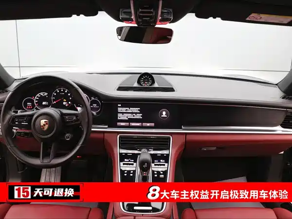 Porsche Panamera 2023