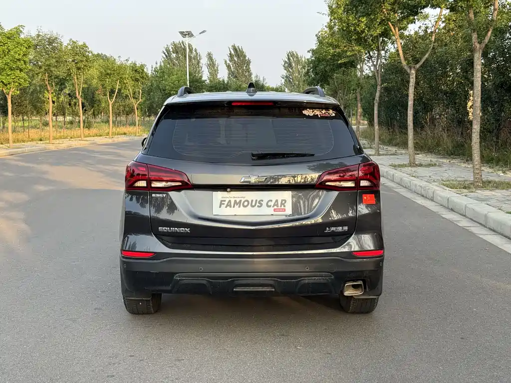 Chevrolet Equinox 2022