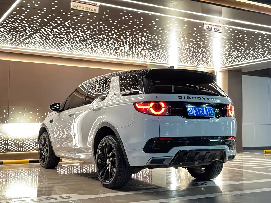 Land Rover Discovery Sport 2019 — фото 27