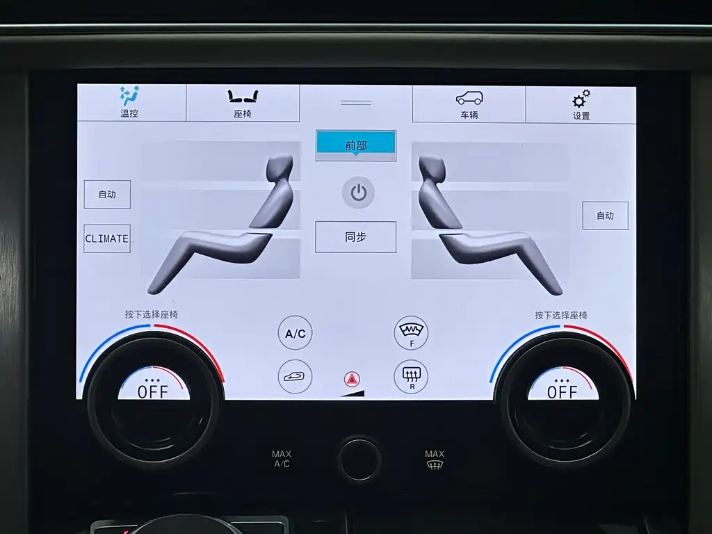 Land Rover Range Rover 2014 — фото 18