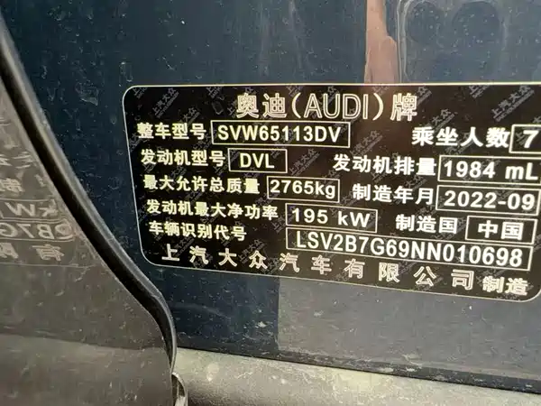 Audi Q6 2023