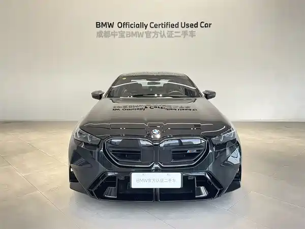 BMW M5 New Energy 2025